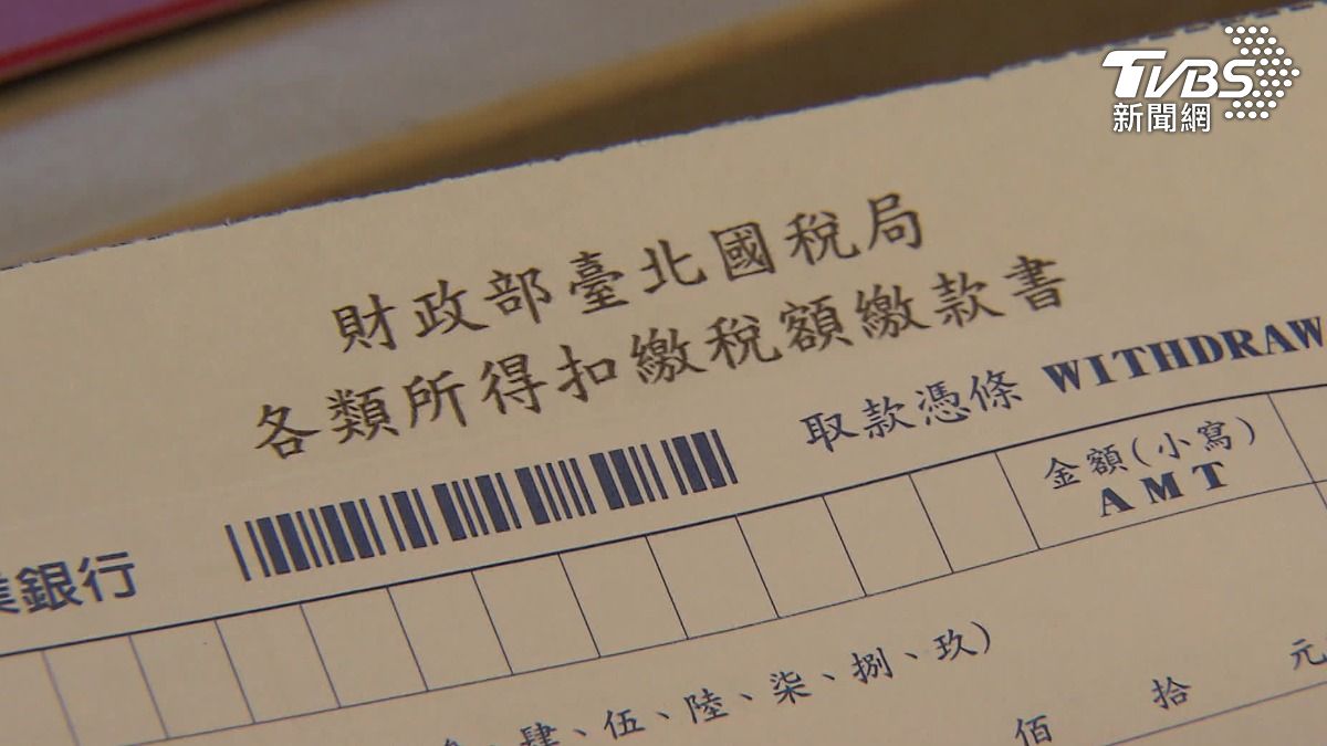 減稅大確幸！基本生活費調高3千、一家四口164萬免稅。（圖／TVBS）