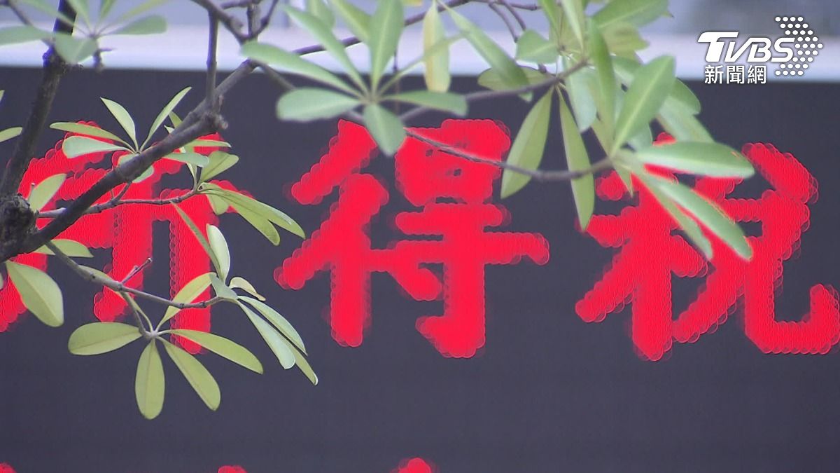 減稅大確幸！基本生活費調高3千、一家四口164萬免稅。（圖／TVBS）