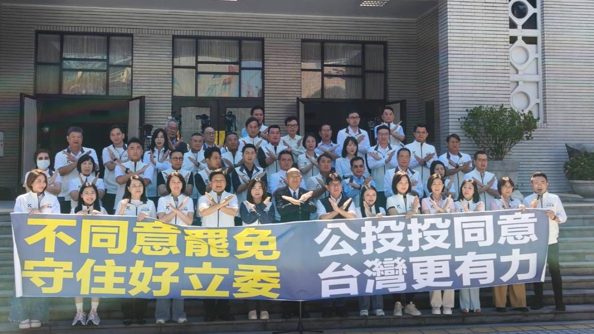 韓國瑜出手!同框全體藍委反罷免:讓我們結束紛擾政治鬥爭