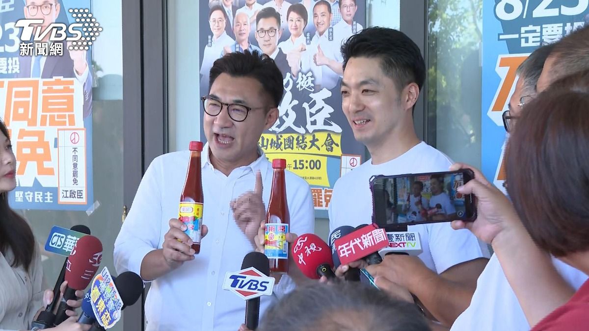 江蔣合體掃街　互贈辣椒醬象徵「江蔣好」。(圖／TVBS)