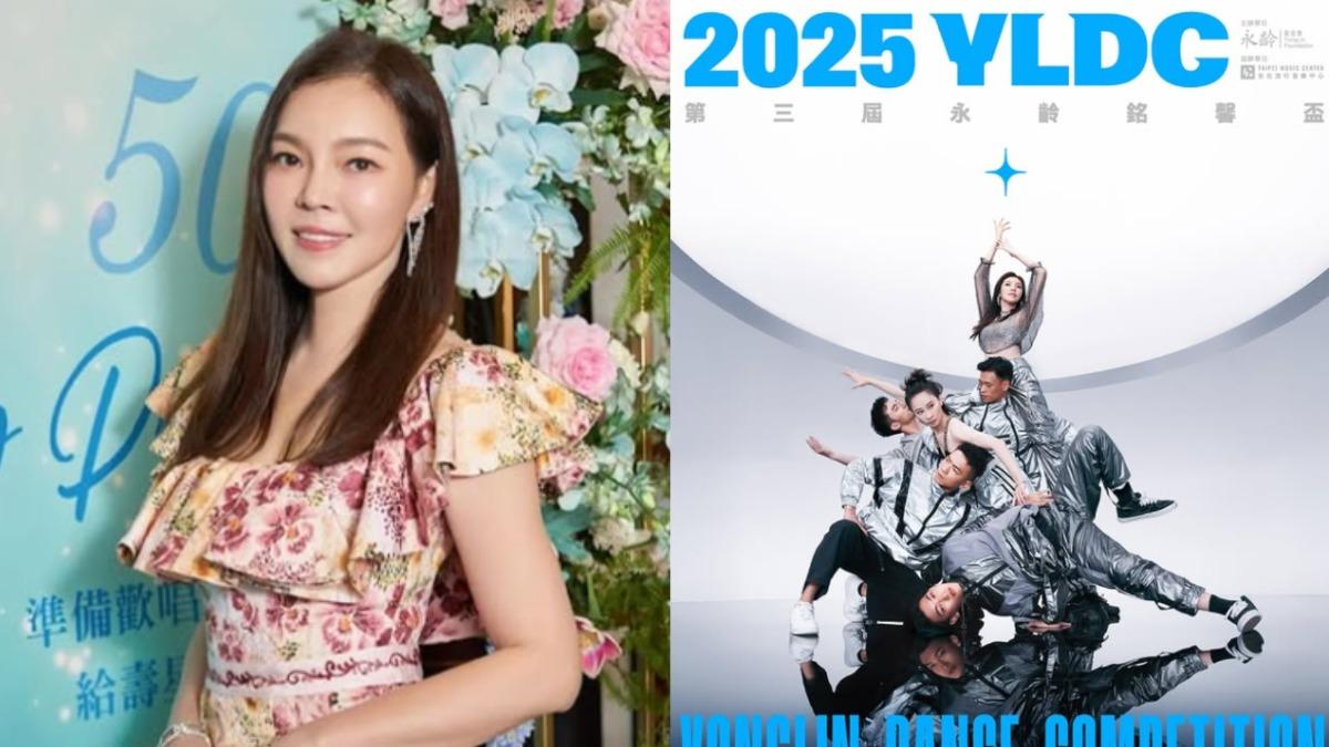 郭台銘愛妻辣慘！曾馨瑩秀舞姿炸「纖白腰身」　關穎驚嘆：太爆了