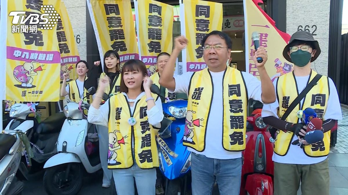 罷免團體在出發前高喊「同意罷免中八江啟臣」。(圖／TVBS)