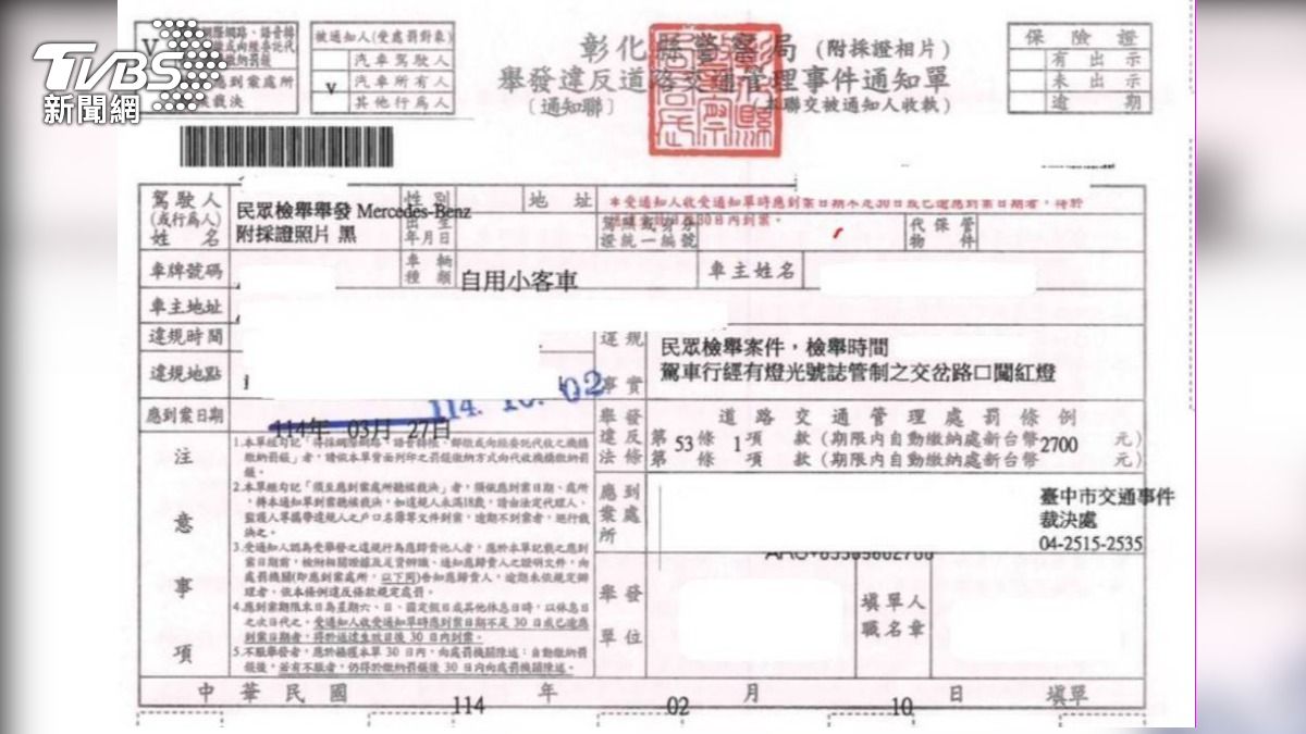 彰化有一名檢舉達人。(圖/TVBS)