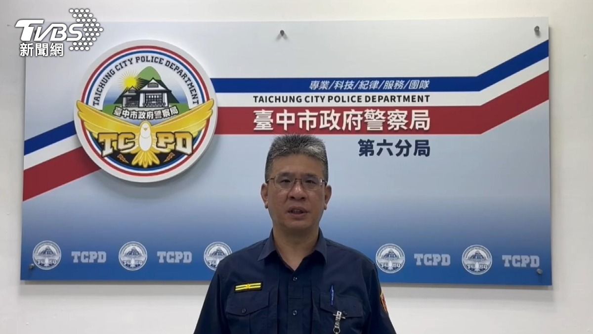 警方提醒大家,網路交友需謹慎。(圖/TVBS)