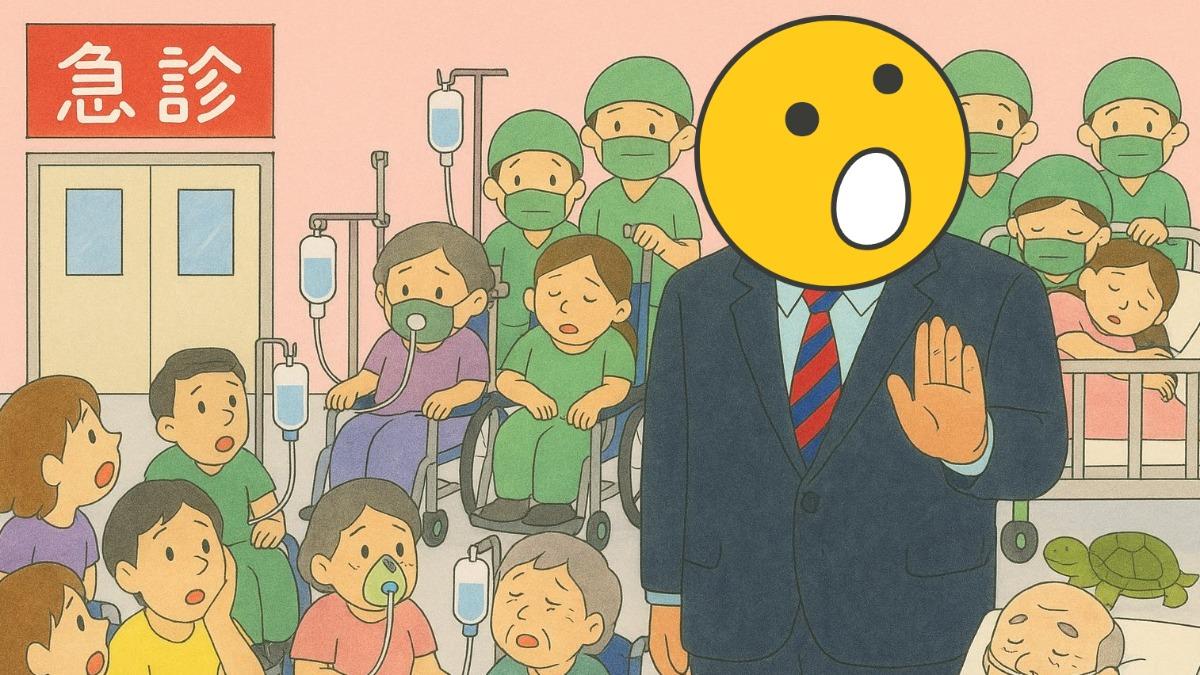 衛福部推AI繪圖競賽　醫分享急診室日常竟出現「神秘西裝男」