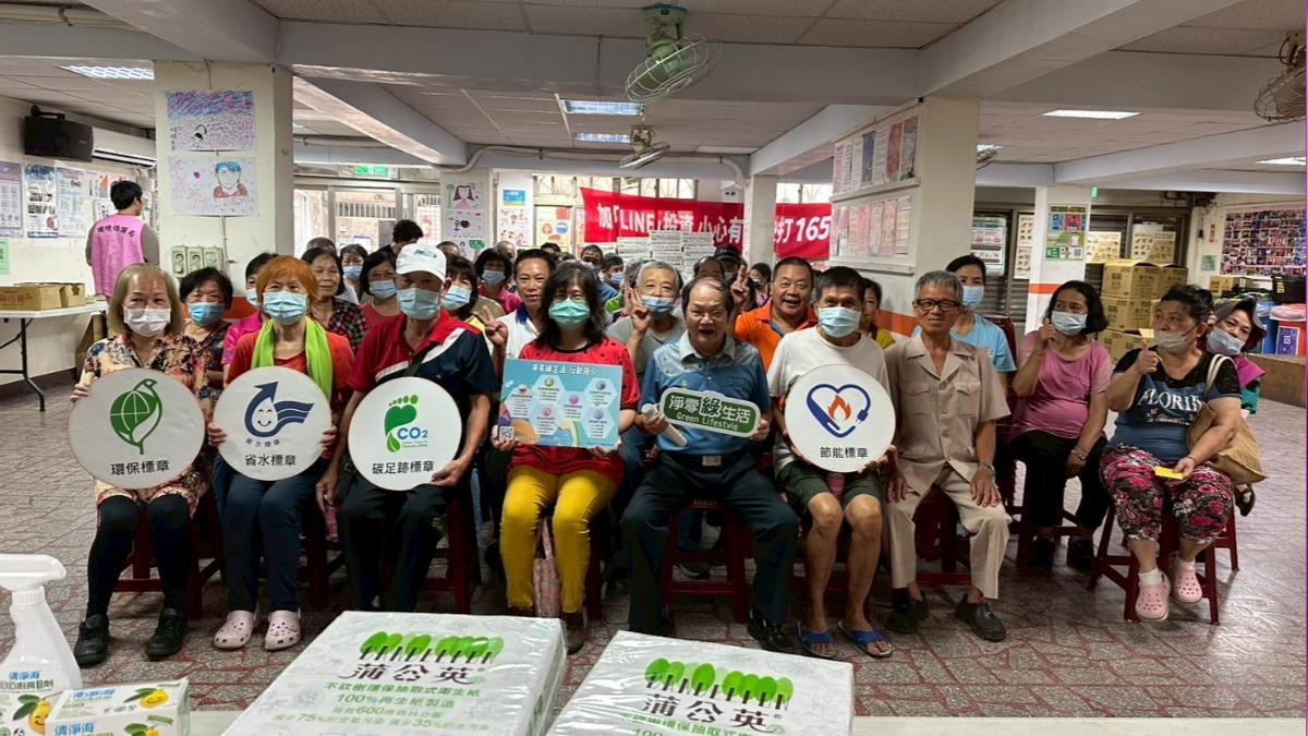 新北環保福利社推動綠色消費 全民邁向淨零生活