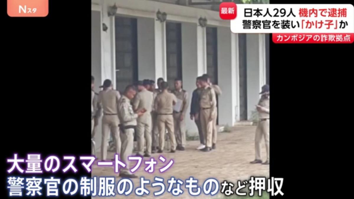 詐騙集團穿著假警察制服。(圖/取自TBS)