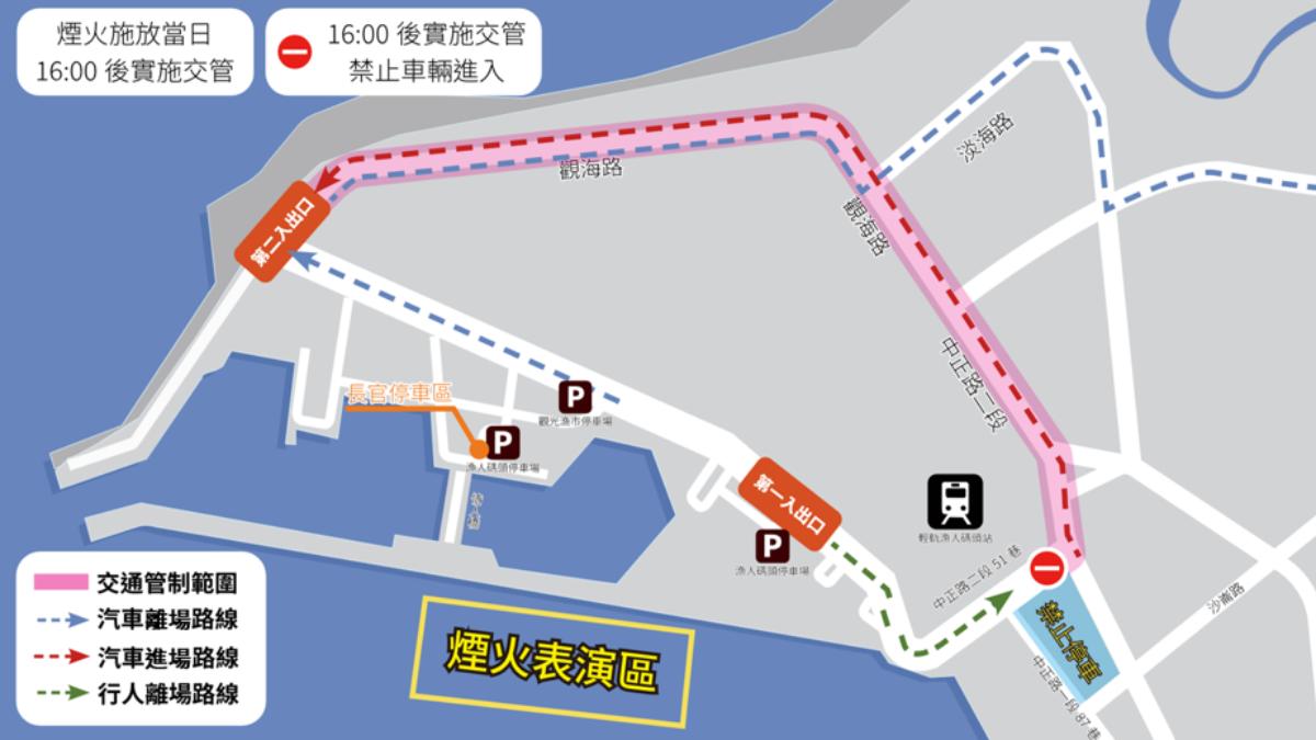 活動周邊交通管制。(圖/警方提供)