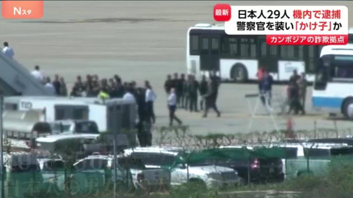 柬埔寨詐騙園區內部曝光!29成員被逮「全是日本人」