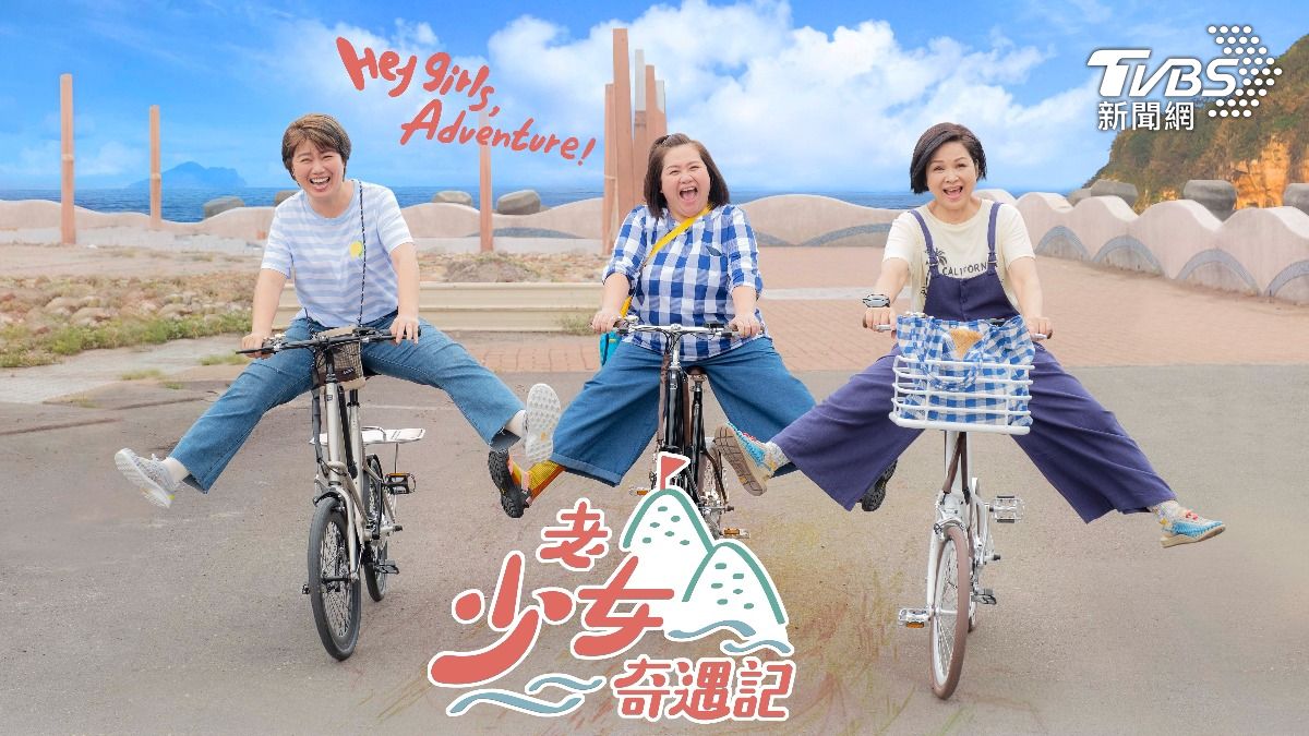 《老少女奇遇記》第一季即將於8月23日起每週六晚間八點於TVBS 42頻道再度陪伴觀眾。(圖/TVBS)