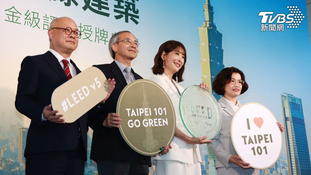 台北101獲頒LEED v5白金級認證，成為全球綠建築標杆。（圖／記者華子琛攝）