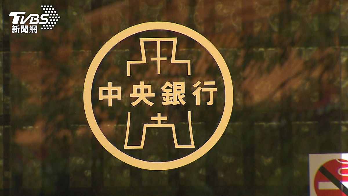 央行:年底視情況鬆綁限貸令。(圖/TVBS)