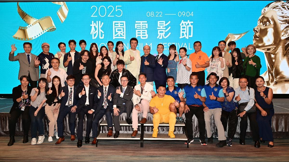 2025桃園電影節盛大開幕。（圖／桃園電影節提供）