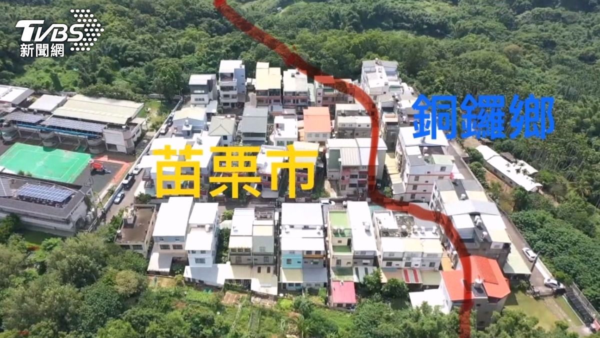 苗栗社區跨兩行政區，「一戶兩址」居民福利大不同。(圖／TVBS)