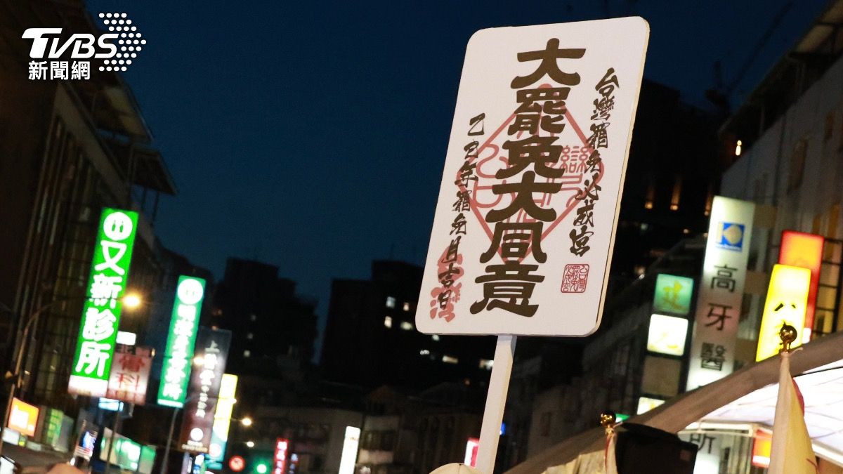 現場有民眾高舉「大罷免大同意」文宣。(圖/華子琛攝)