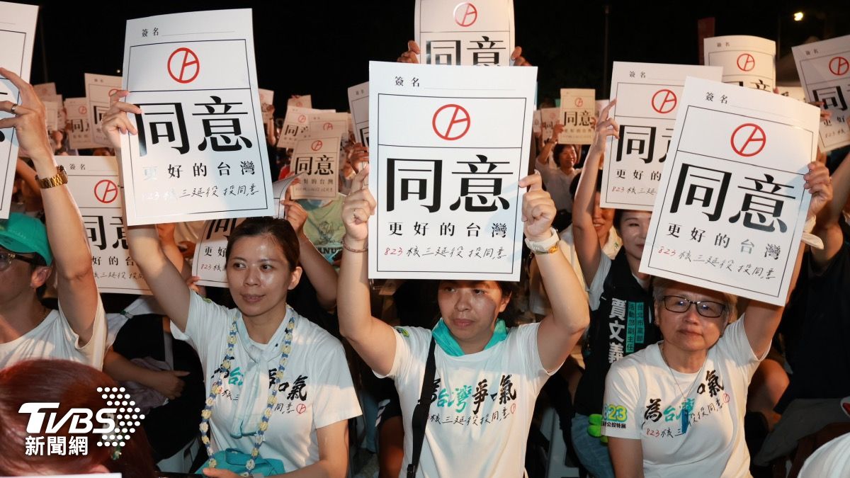 現場民眾高舉同意文宣。(圖/潘建樺攝)