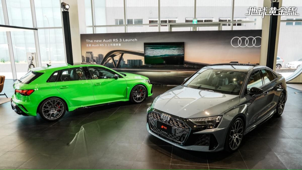 Audi Taiwan日前發表小改款RS 3 Sportback與RS 3 Sedan。(圖/地球黃金線)