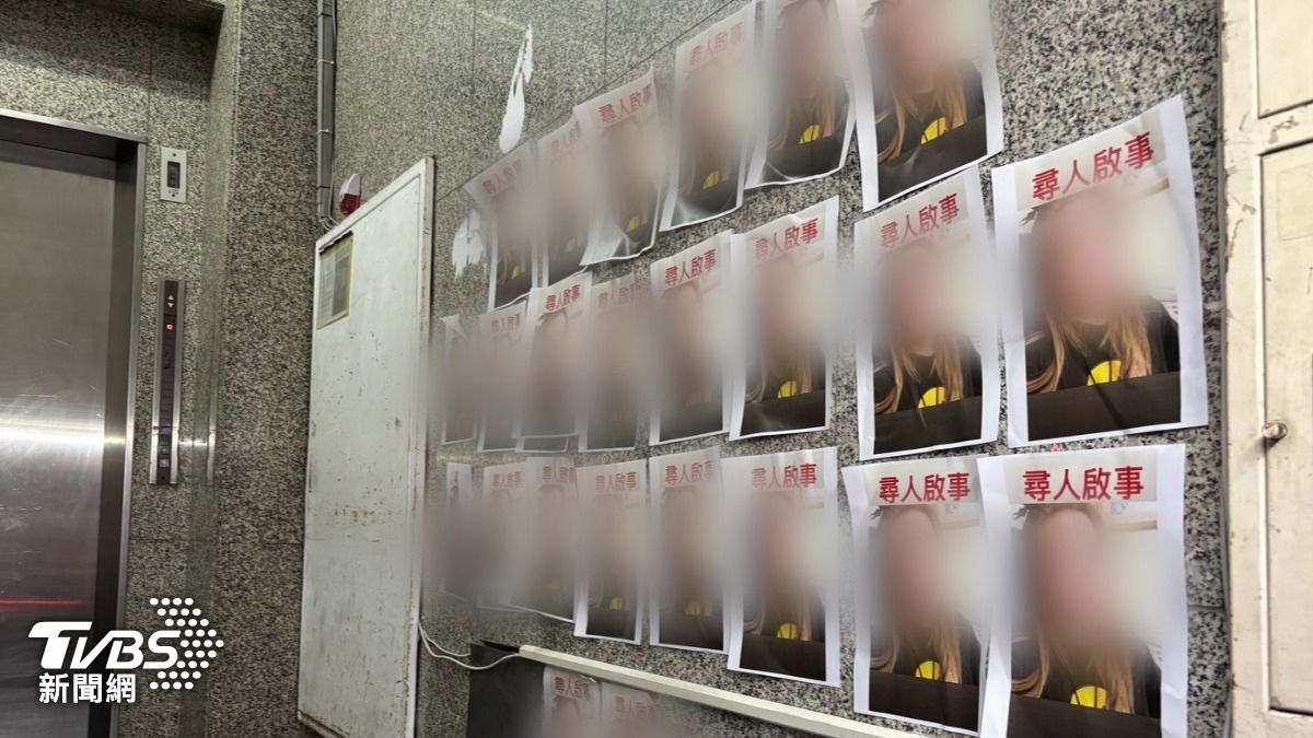 詭異!北市中山區大樓貼海量「妙齡女尋人啟事」 疑跟養生館有關