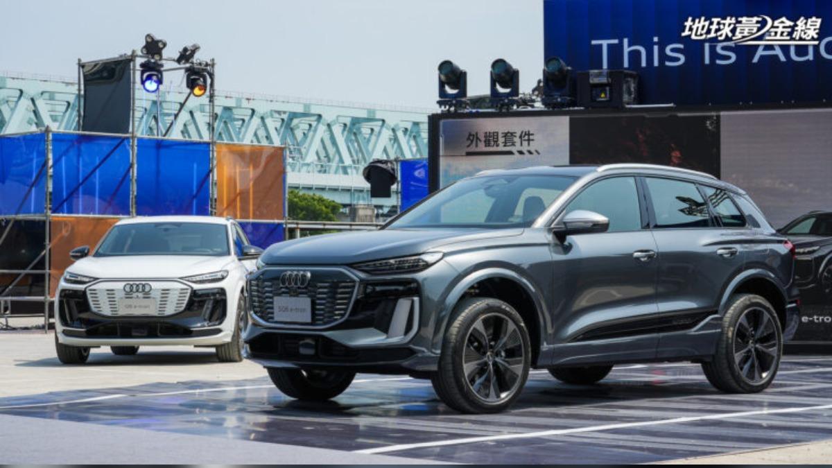 Audi Taiwan將透過更具吸引力的購車方案提振買氣。(圖/地球黃金線)