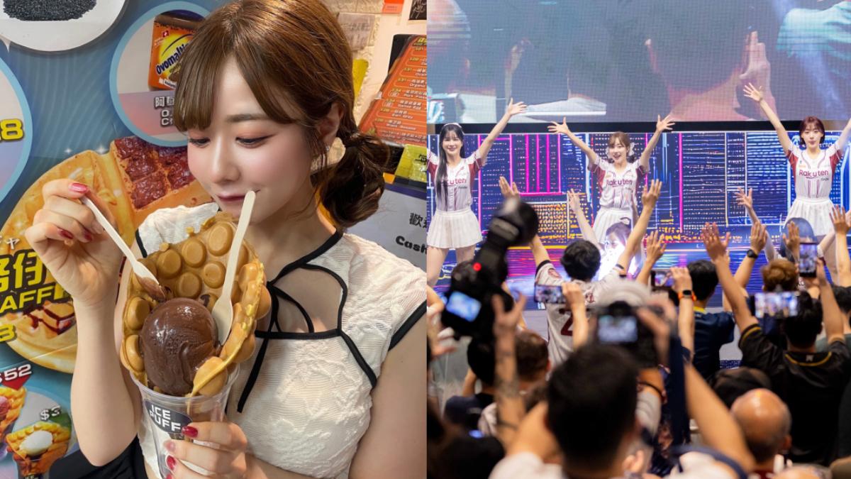 樂天女孩震撼「離開台灣」!現蹤香港舞台炸場 港迷甩頭嗨翻