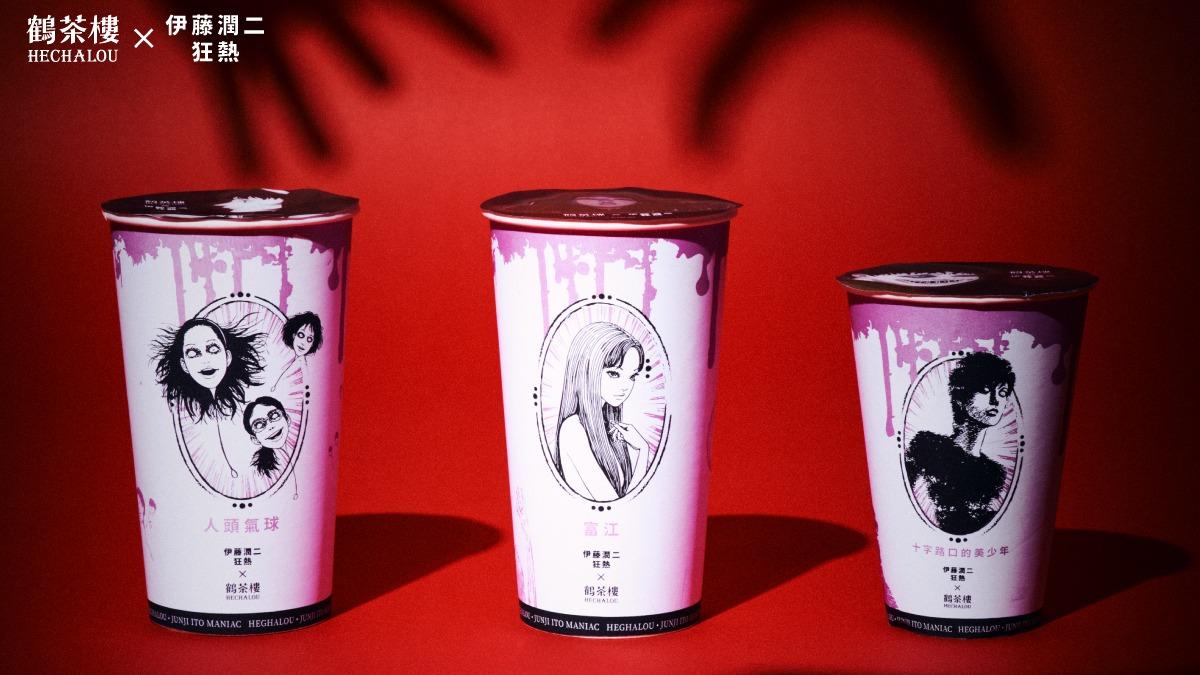 手搖優惠!五桐號、CoCo買一送一 鶴茶樓x伊藤潤二鬼月變色杯