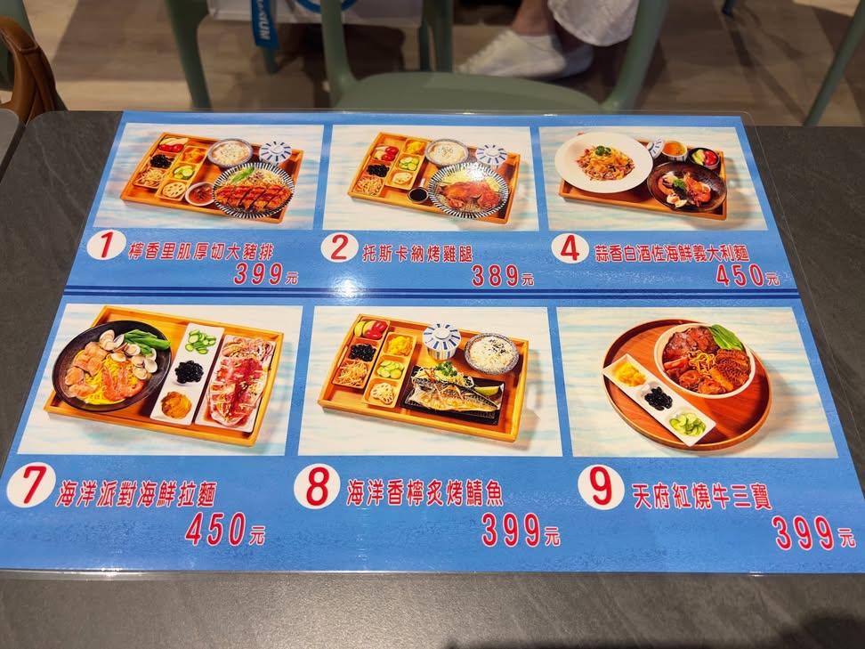 台中海洋館-台中海洋館開幕-台中海洋館地址-台中海洋館門票-台中海洋館評價
