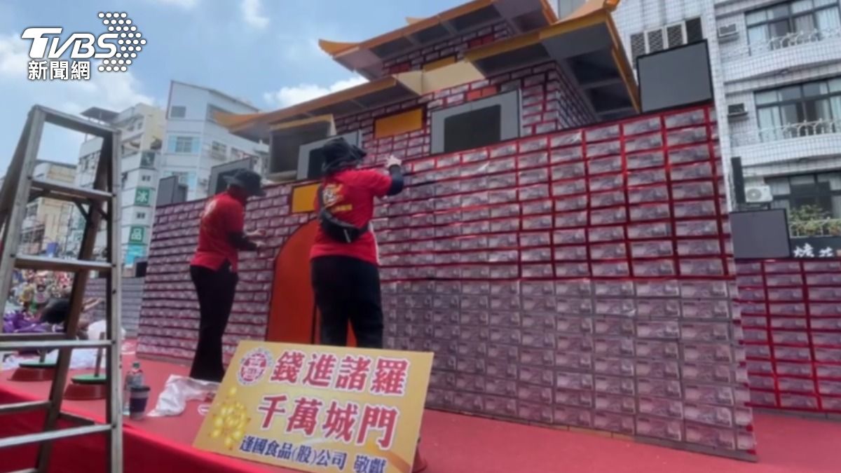 這座「真鈔城門」是由經營食品公司王姓老闆慷慨贊助。(圖/TVBS)