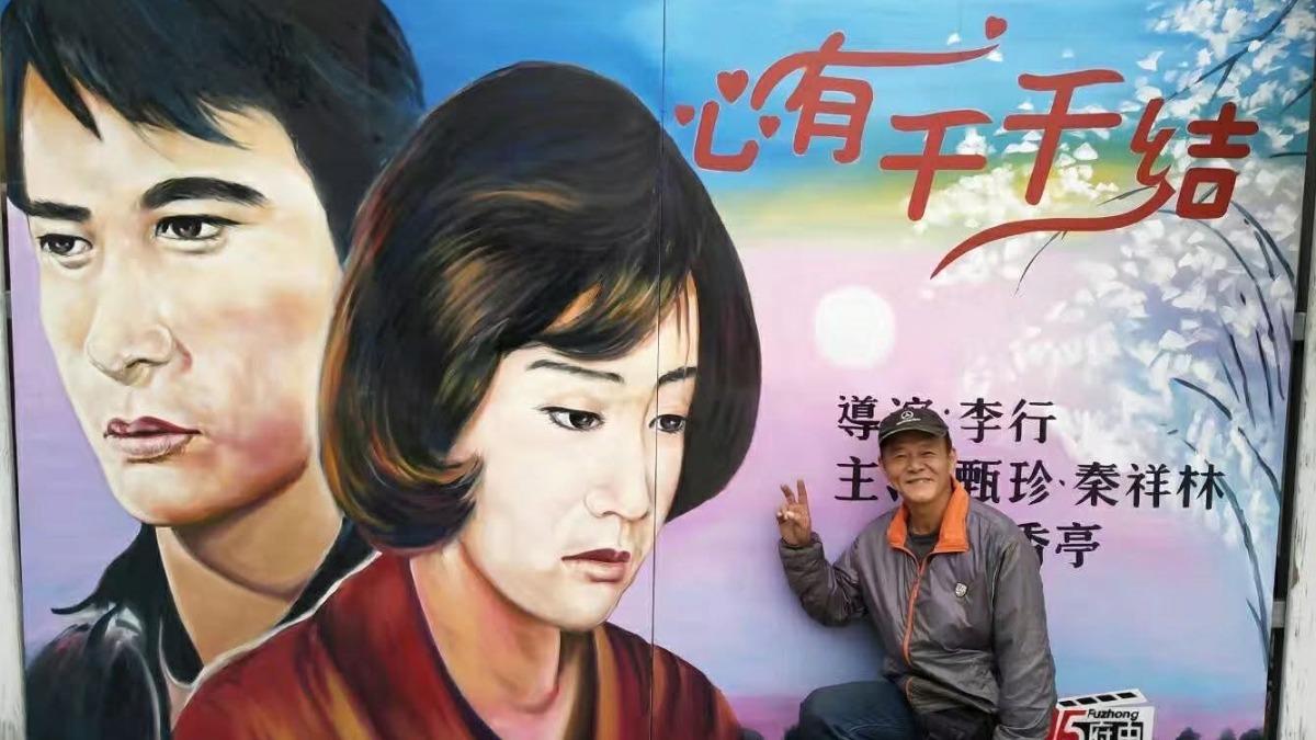 七堵牆面變時光機，彩繪師重現港星風采。（圖／江錦豐提供）