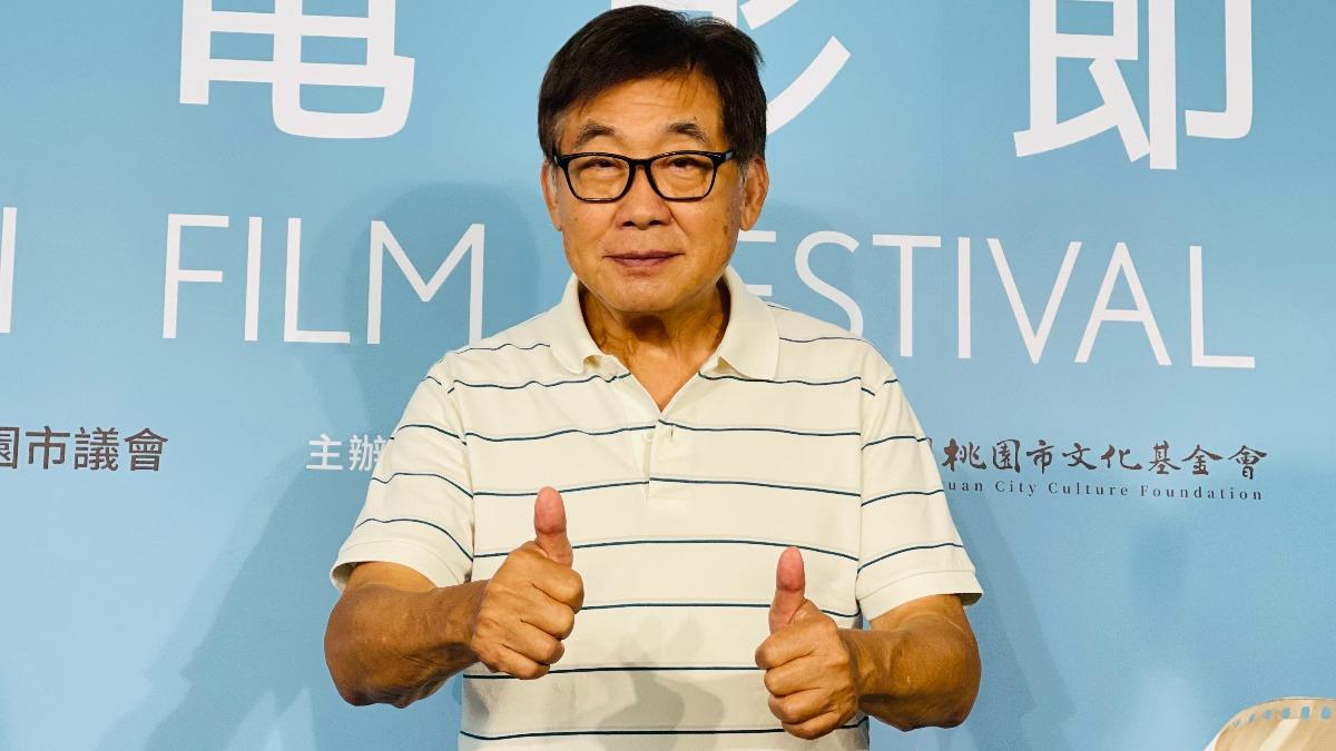 梁修身。(圖/桃園電影節提供)