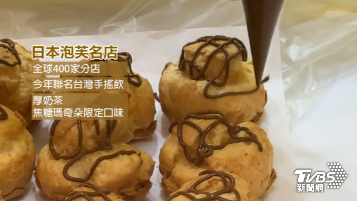 日本泡芙名店在市集推限定口味。(圖/TVBS)