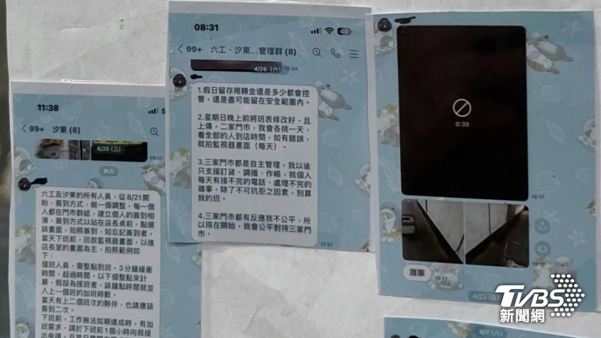 超商店員在門外玻璃貼控訴信。（圖／民眾提供）