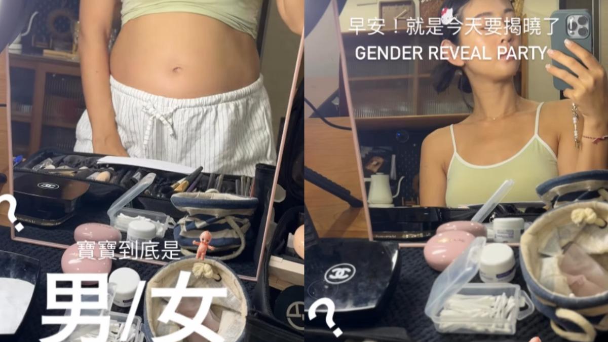 趙筱葳(Ivy)今(23)日在IG限時動態說,「就是今天要揭曉了!寶寶到底是男還是女」?(圖/翻攝自IG@weicutey)