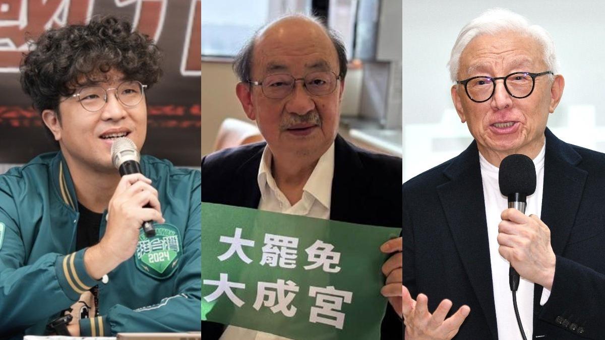 開票,公投開票,開票結果,罷免開票,賴清德,民進黨戰犯,顏寬恒,羅明才,國民黨罷免,823罷免,823罷免結果
