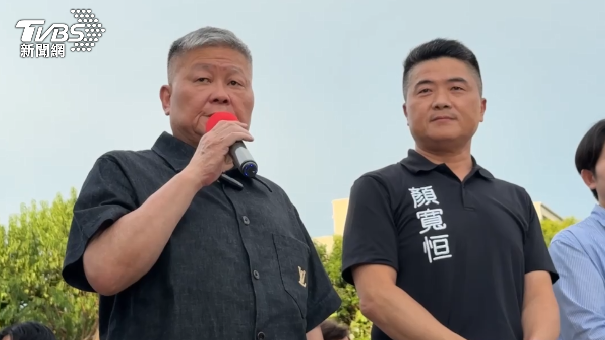 顏清標力挺愛子!讚鄉親幫大贏4萬多票 嗆綠:選輸就4年再選
