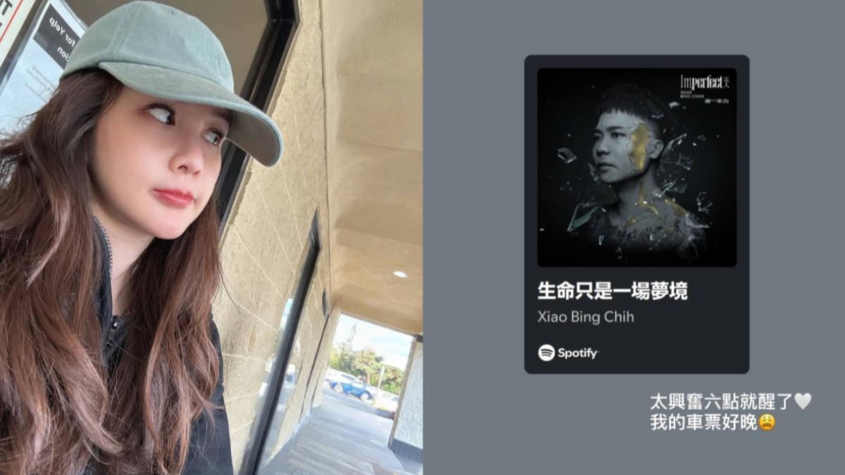 蕭秉治女友Tracy也南下力挺。(圖/翻攝自Tracy IG)
