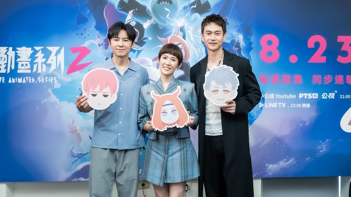 李國毅(左起)、孫可芳、劉冠廷23日一同出席記者會。(圖/小公視提供)