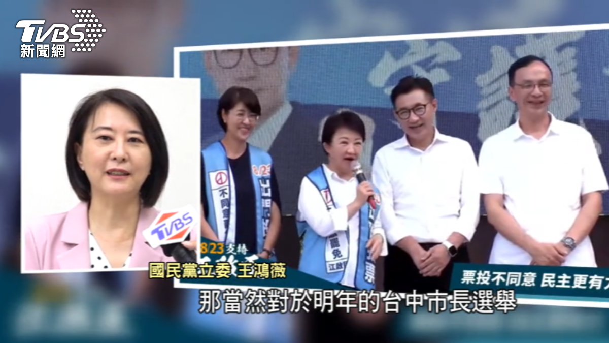 國民黨的726「無敵星星們」分進合擊，協助拚陸戰的立委打空戰。（圖／TVBS）