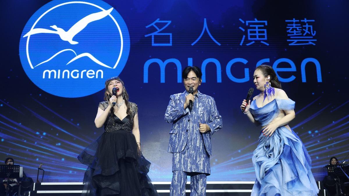 王彩樺、吳宗憲、張秀卿在台上談笑風生。(圖/名人演藝提供)