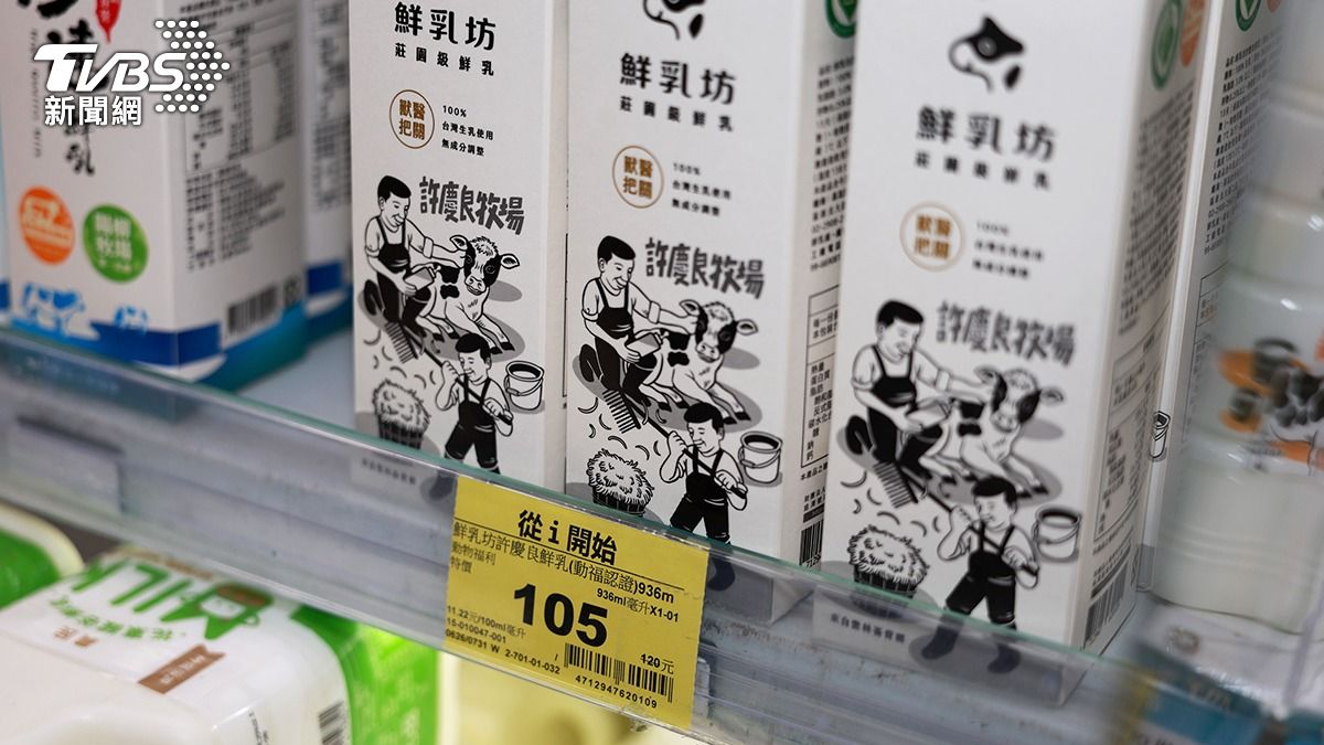 「從i開始」標示永續商品,提供消費者更多挑選,像是許慶良牧場鮮奶主打單一牧場乳源,有溯源標記。(圖/華子琛攝)