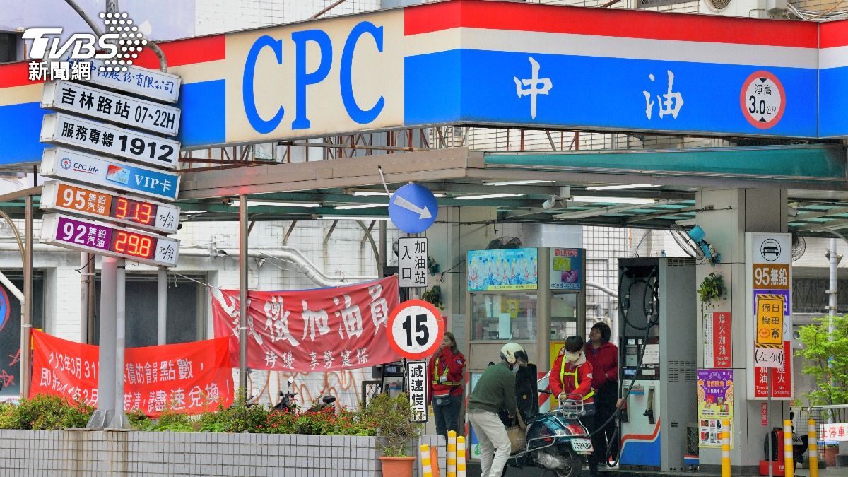 快加油！中油宣布：明起汽油漲0.1元、柴油漲0.4元