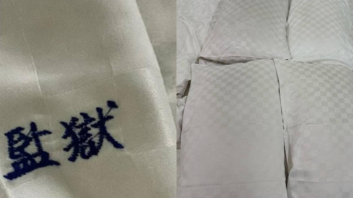 花蓮民宿驚魂!無門禁、電梯故障 被套竟繡「監獄」字樣嚇壞房客