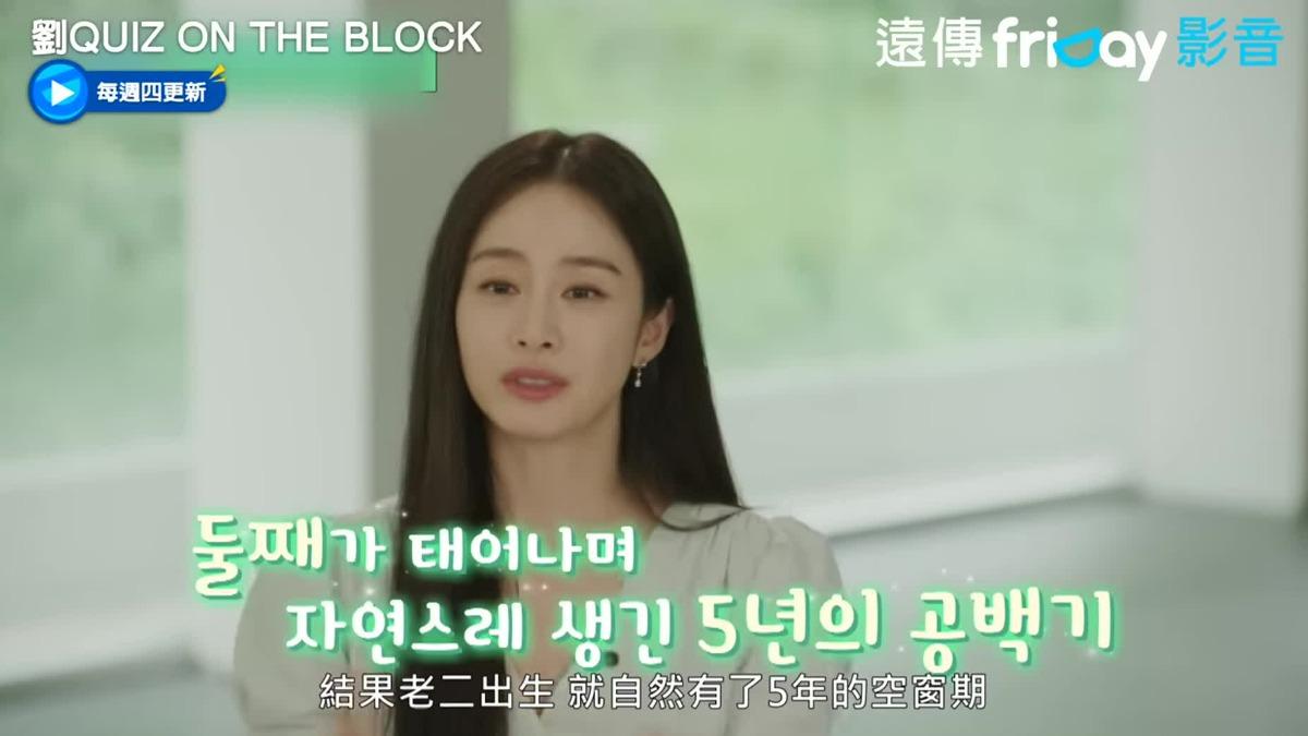 金泰希上劉在錫節目談育兒哭了。(圖/翻攝friDay影音)