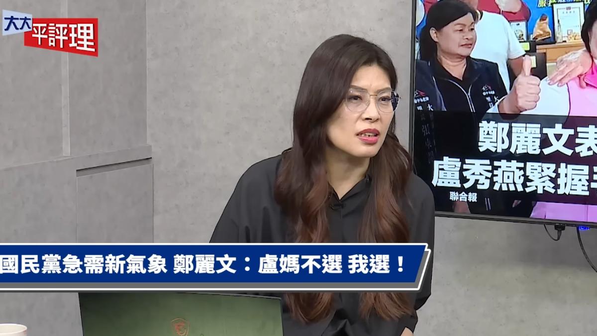 盧秀燕不選黨主席!鄭麗文喊「選到底」:一定會去領表登記