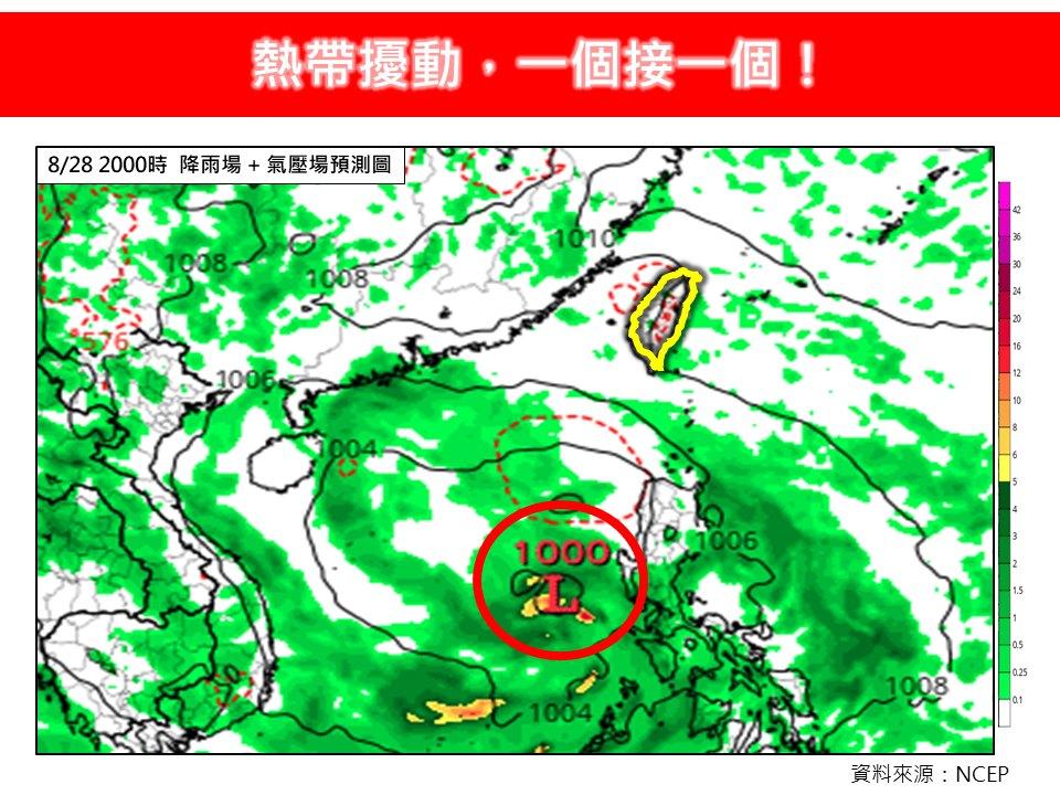 颱風-颱風路徑-最新颱風路徑-最新颱風動態-颱風台灣