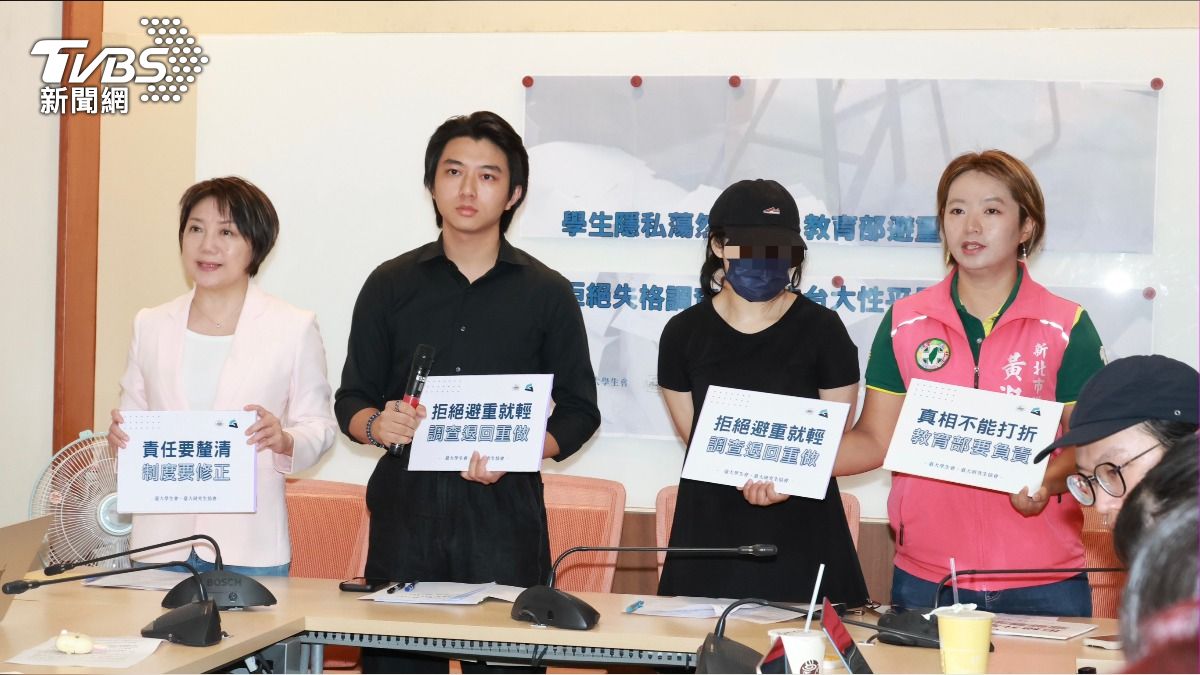 葉丙成捲性平案安全下庄　Y女現身控訴「從未說對不起」