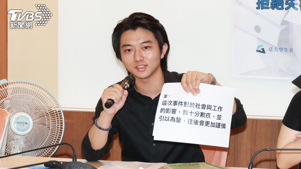 台大學生會長陳柏承指出，葉丙成的聲明中從未對當事人親口道歉，也用模稜兩可的文字逃避現實。（圖／潘建樺攝）