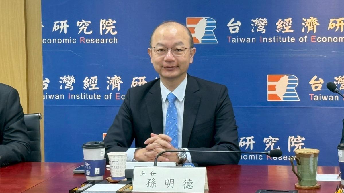 台經院主任孫明德。(圖/台經院)