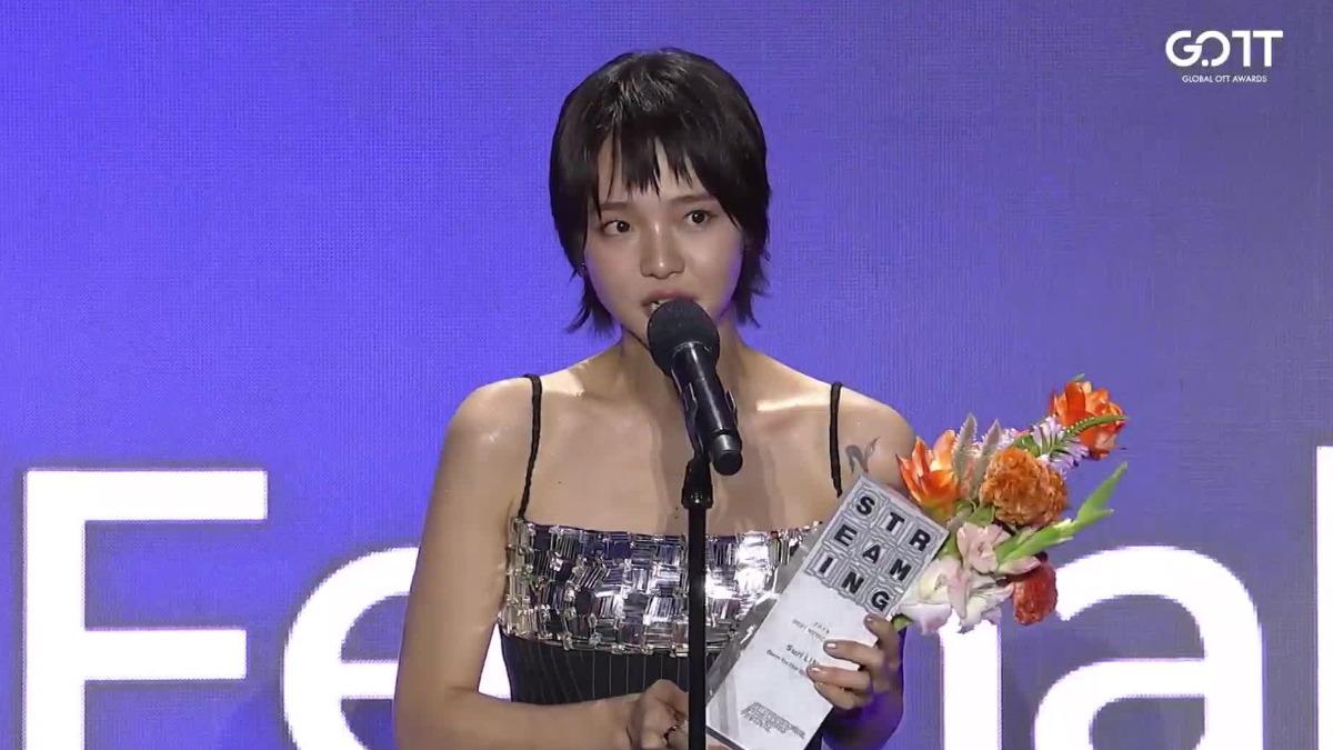 《影后》演出史艾瑪的林廷憶拿下最佳女新人獎。(圖/翻攝국제스트리밍페스티벌 YouTube)