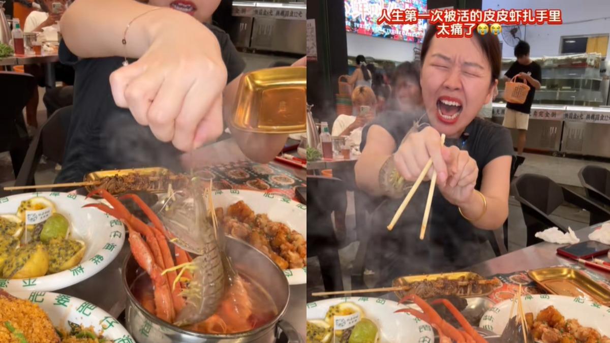 吃蝦注意!女網紅丟皮皮蝦下鍋遭「刺穿右手」 陸網笑:牠報仇了