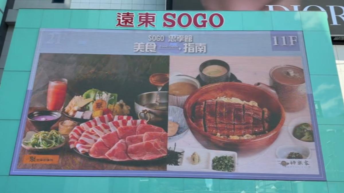 百貨重新裝修B2美食街。（圖／TVBS）